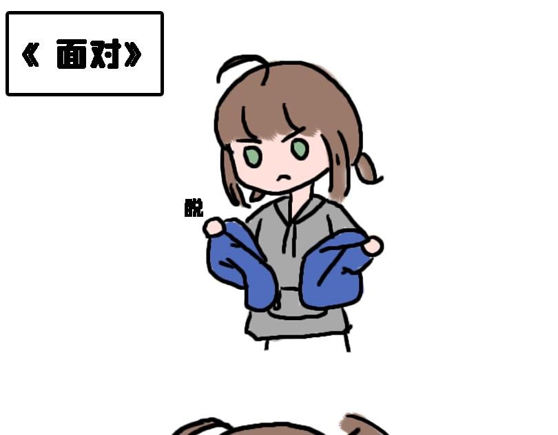 减肥篇（上）