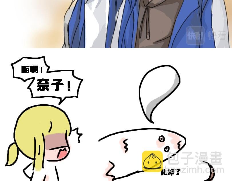 减肥篇（上）