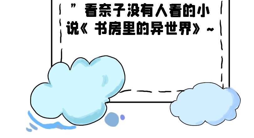 减肥篇（上）
