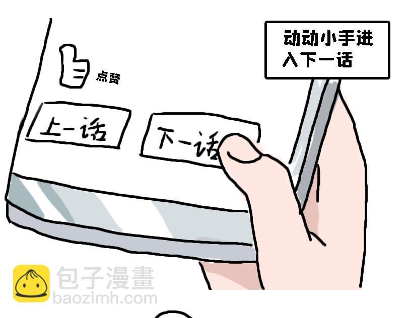 减肥篇（上）
