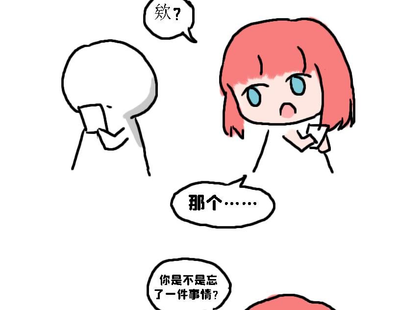 减肥篇（上）
