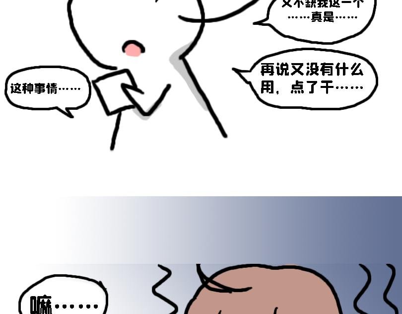 减肥篇（上）
