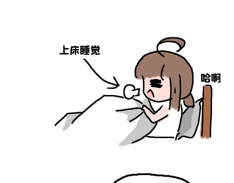减肥篇（下）