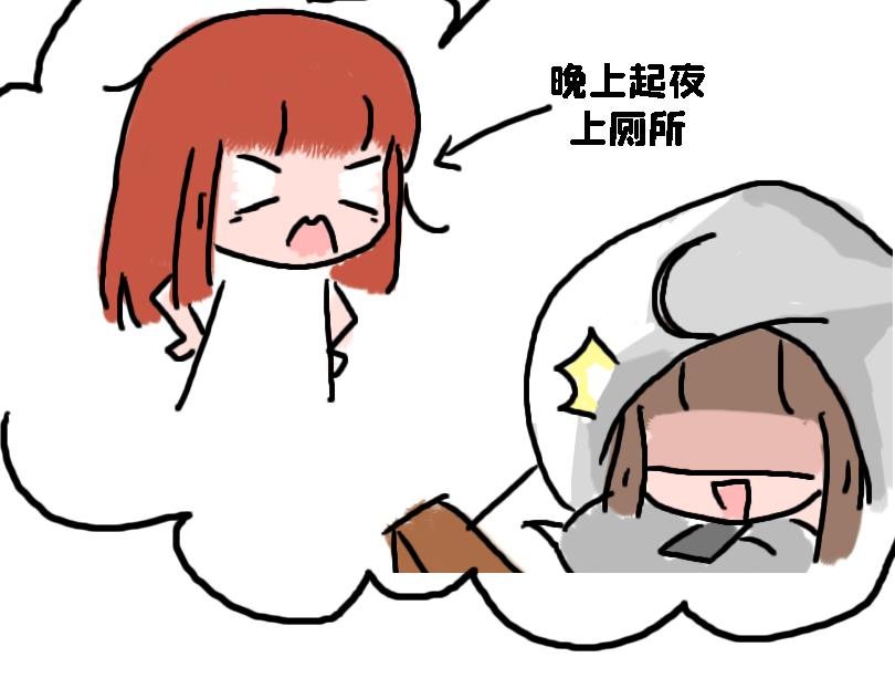 减肥篇（下）