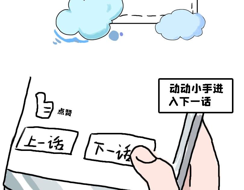 减肥篇（下）