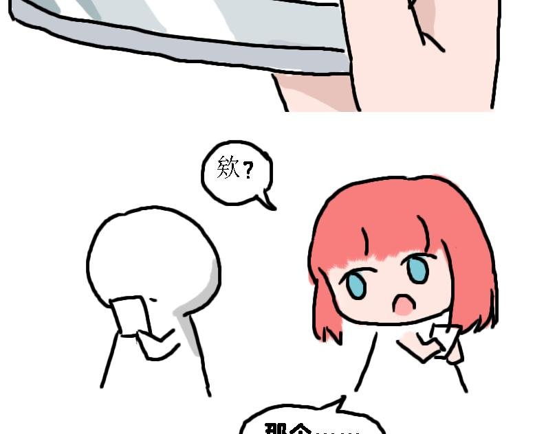 减肥篇（下）