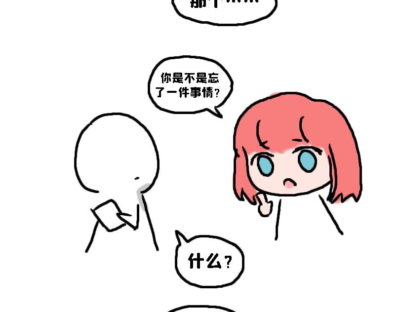 减肥篇（下）