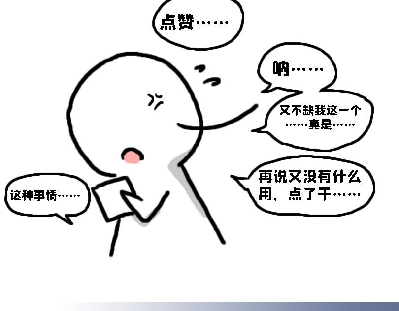 减肥篇（下）