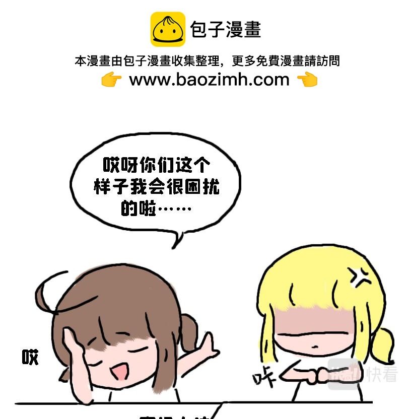 论女生如何做仰卧起坐
