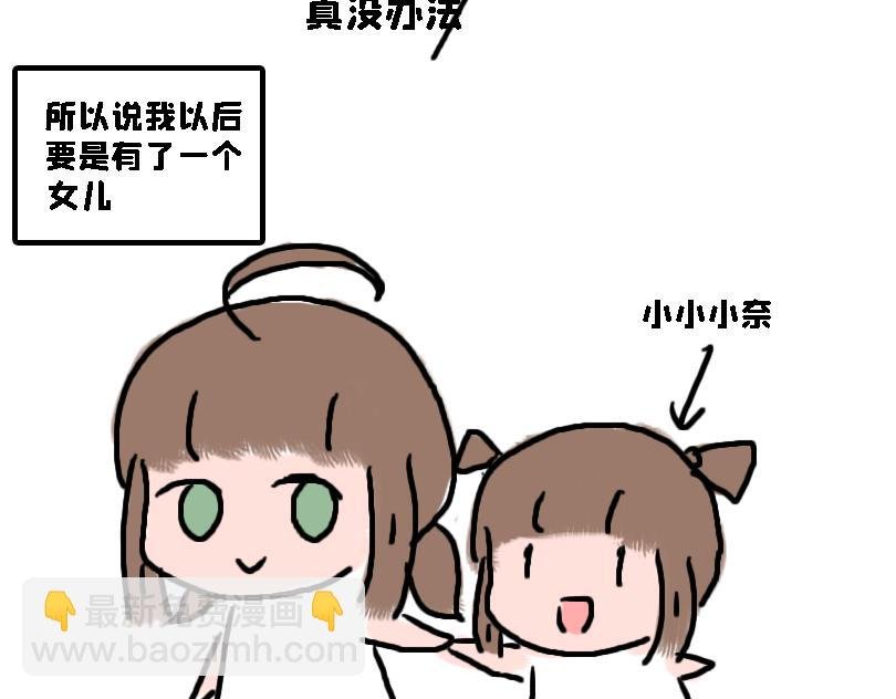 论女生如何做仰卧起坐