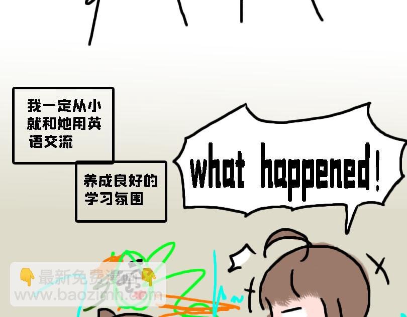论女生如何做仰卧起坐
