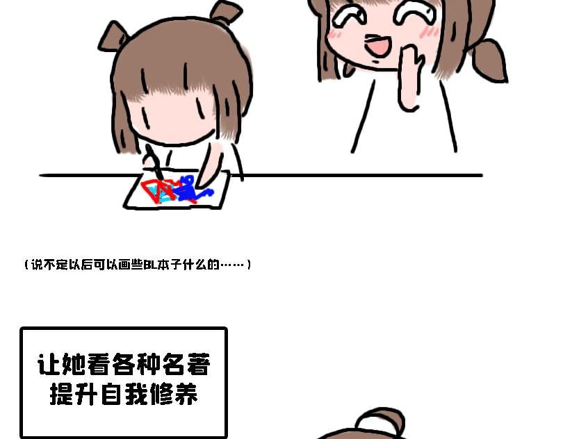 论女生如何做仰卧起坐