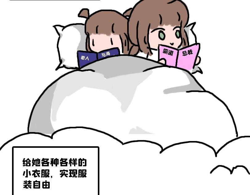论女生如何做仰卧起坐