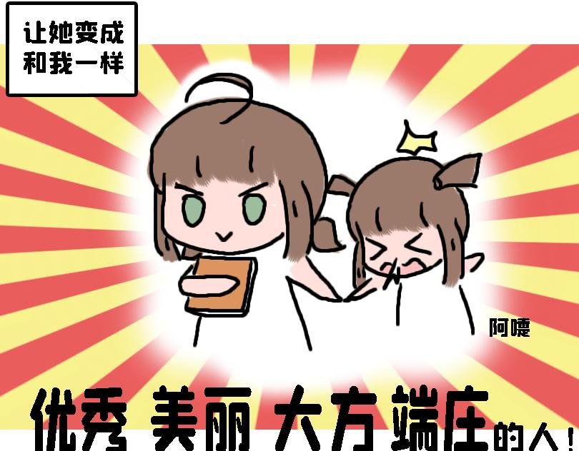 论女生如何做仰卧起坐