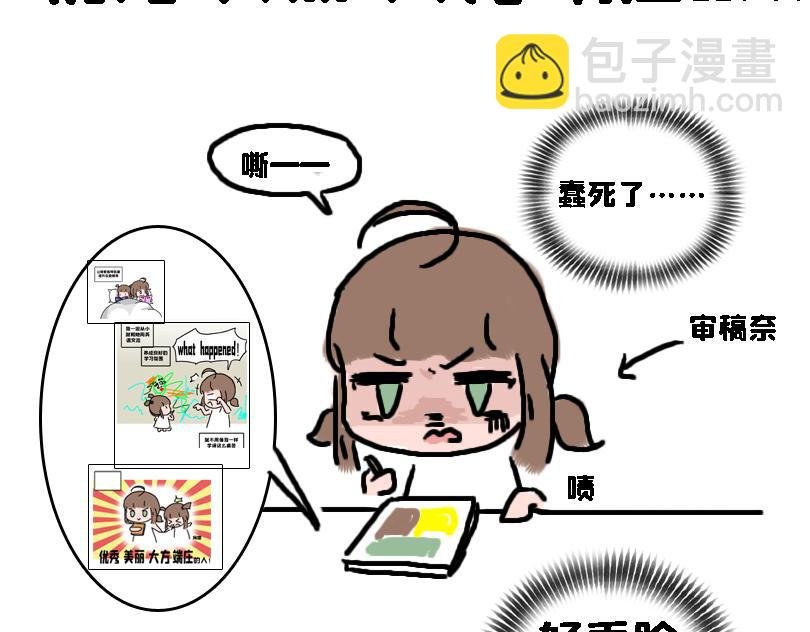 论女生如何做仰卧起坐