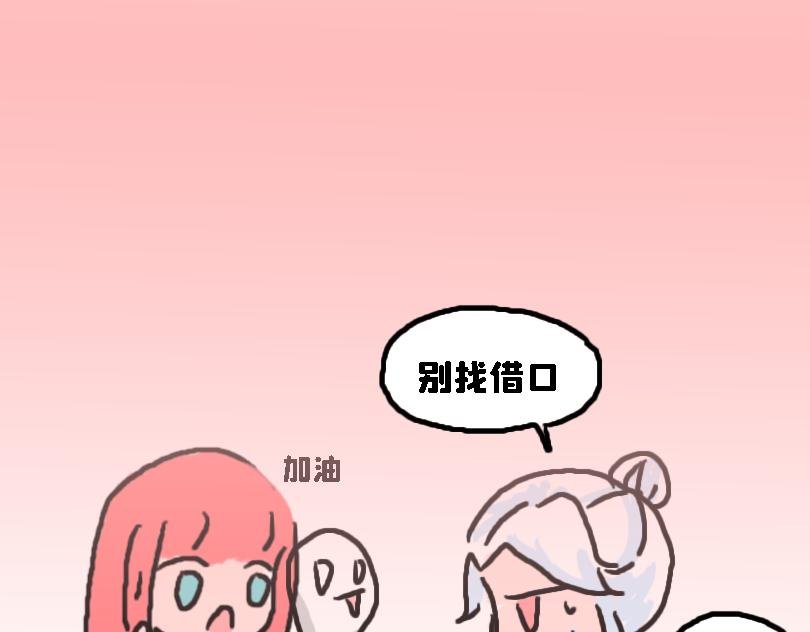论女生如何做仰卧起坐