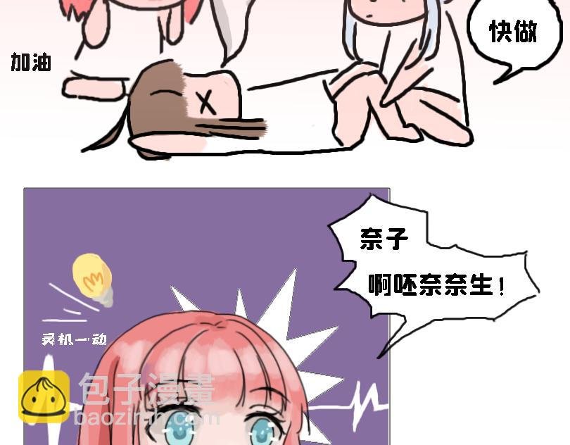 论女生如何做仰卧起坐