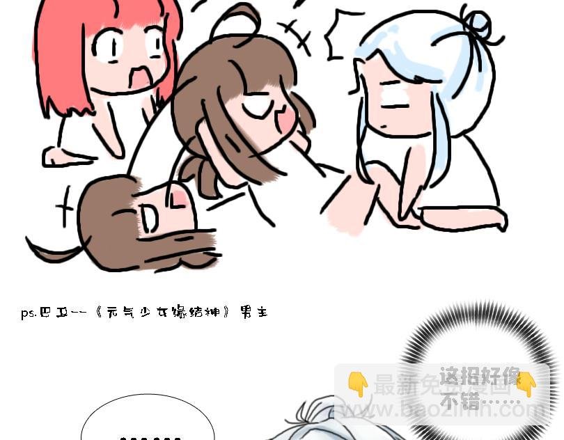 论女生如何做仰卧起坐