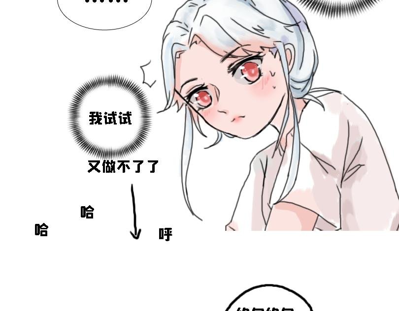论女生如何做仰卧起坐
