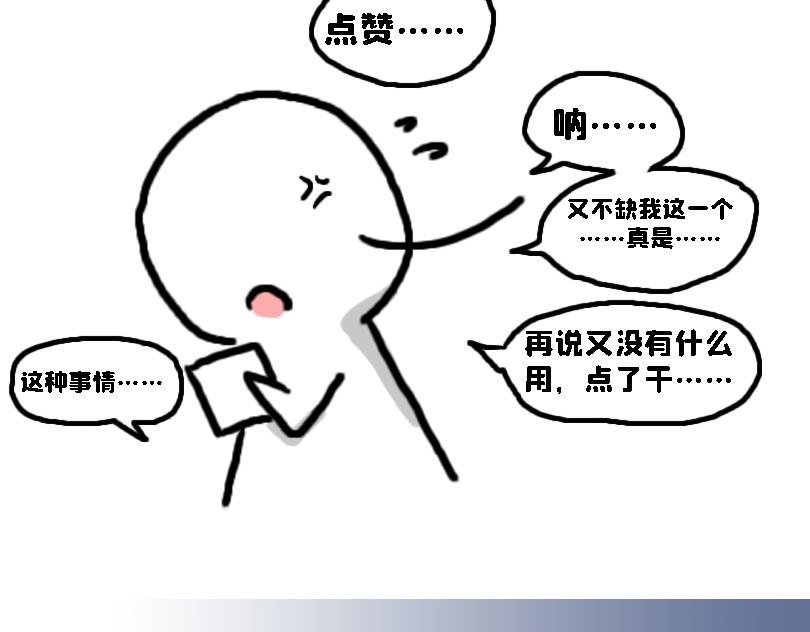 论女生如何做仰卧起坐