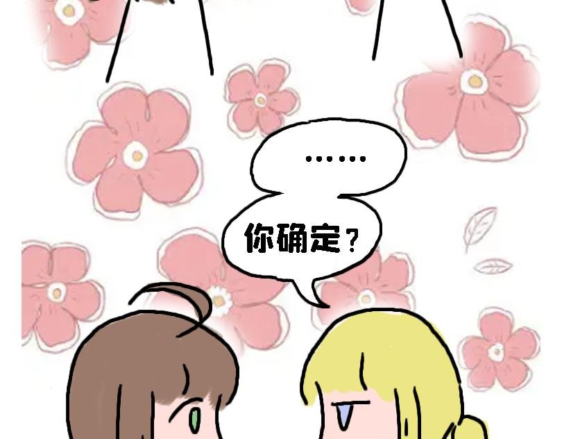 猜猜我是谁