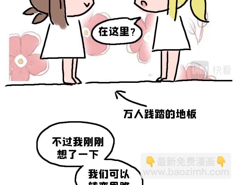 猜猜我是谁
