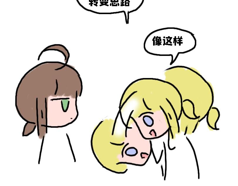 猜猜我是谁