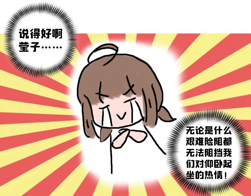 猜猜我是谁