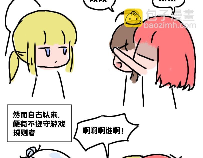 猜猜我是谁