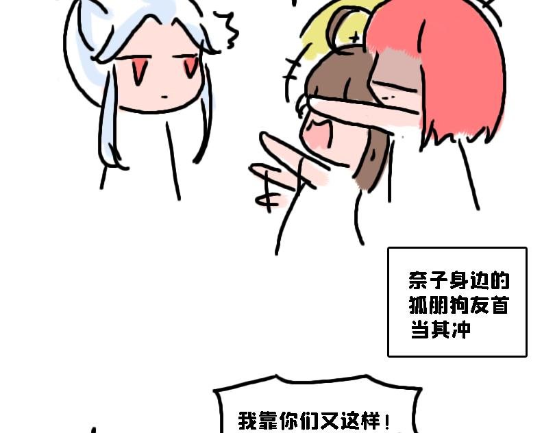 猜猜我是谁