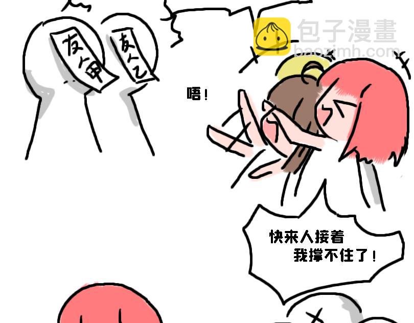 猜猜我是谁