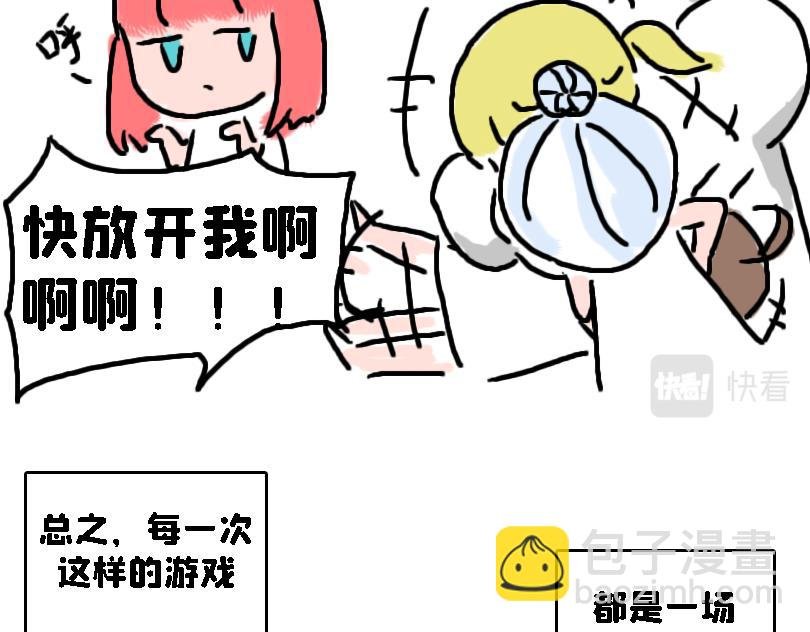 猜猜我是谁