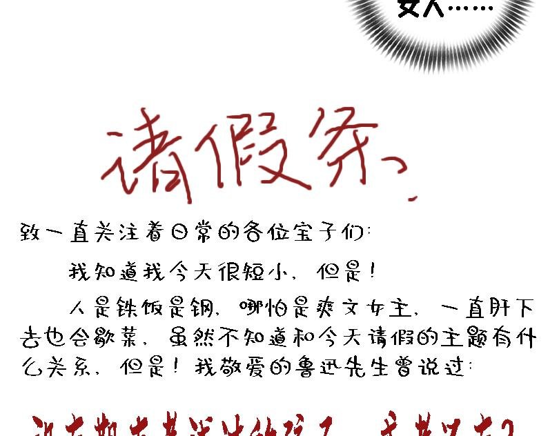 猜猜我是谁