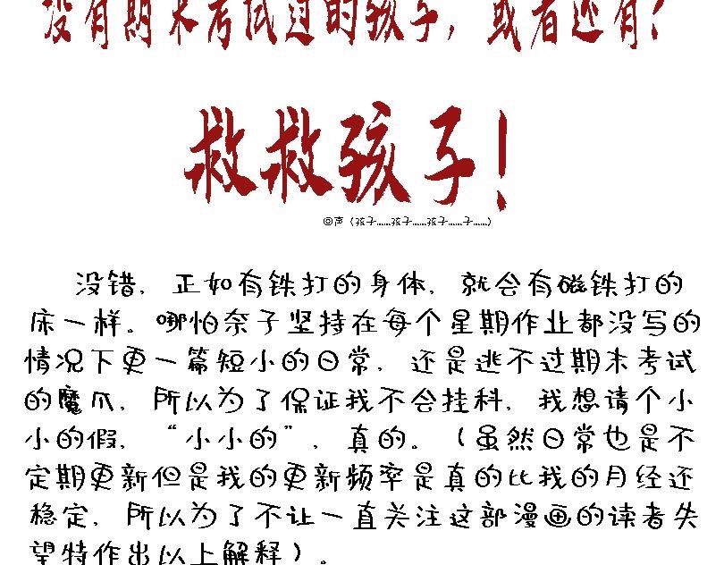 猜猜我是谁