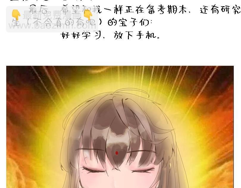 猜猜我是谁