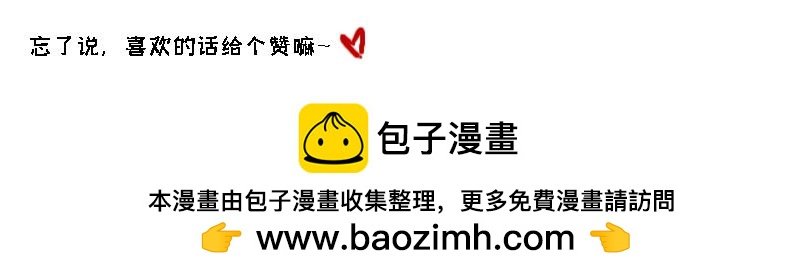 猜猜我是谁