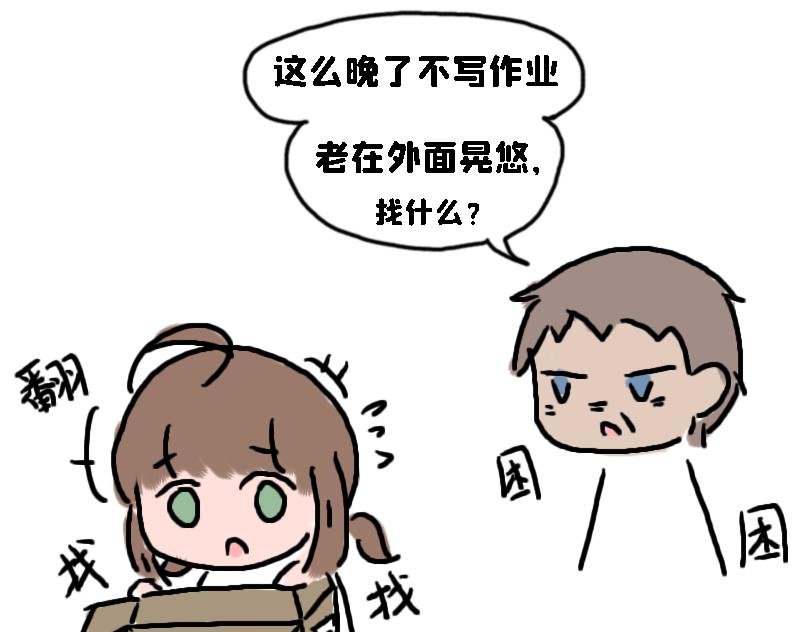 让奈子来给你讲鬼故事吧