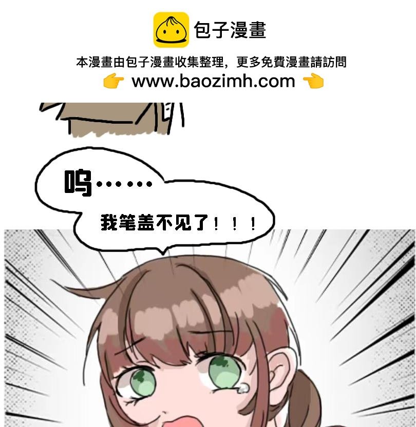 让奈子来给你讲鬼故事吧