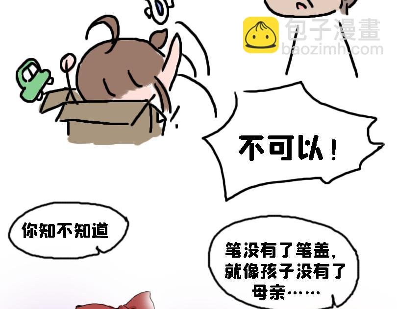 让奈子来给你讲鬼故事吧