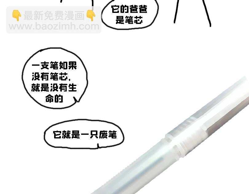 让奈子来给你讲鬼故事吧