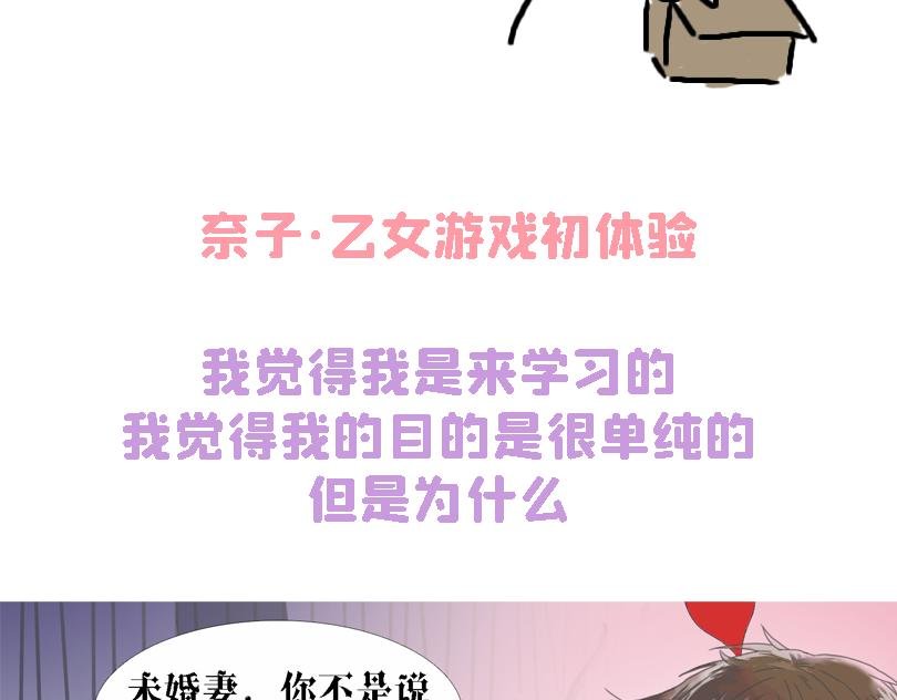 让奈子来给你讲鬼故事吧