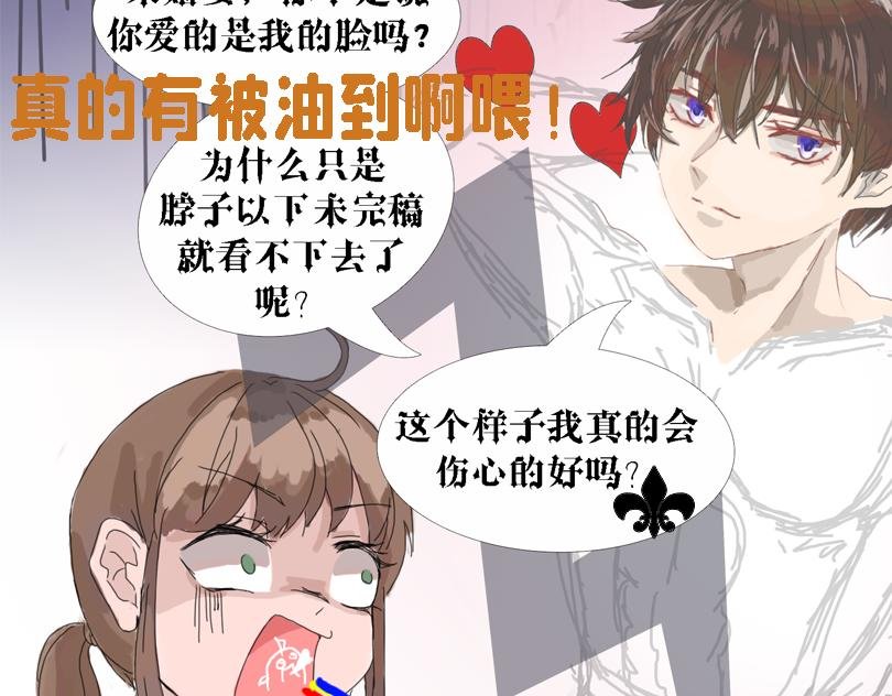 让奈子来给你讲鬼故事吧