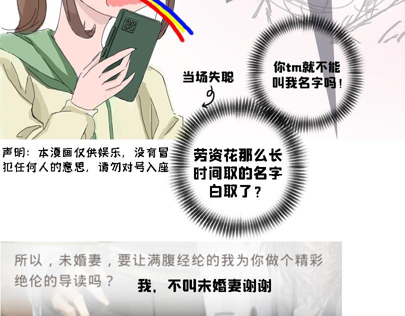 让奈子来给你讲鬼故事吧