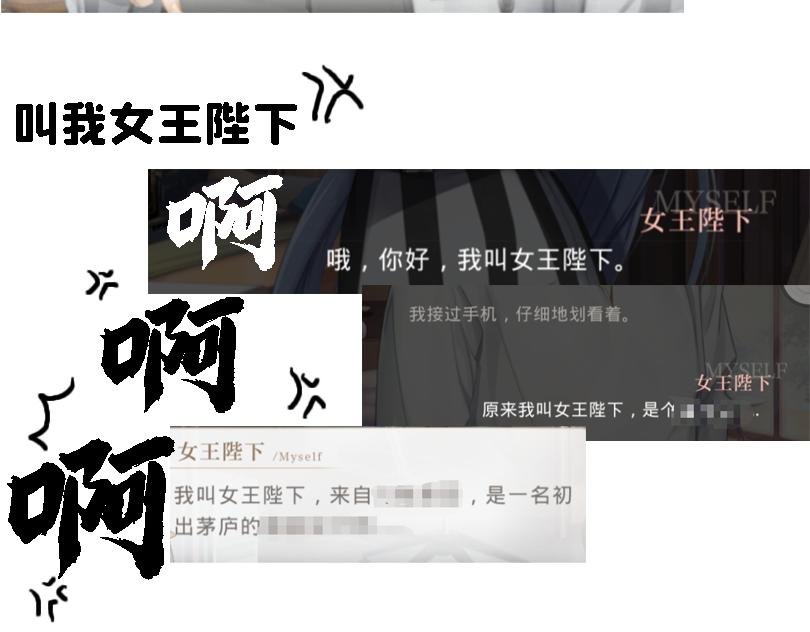 让奈子来给你讲鬼故事吧