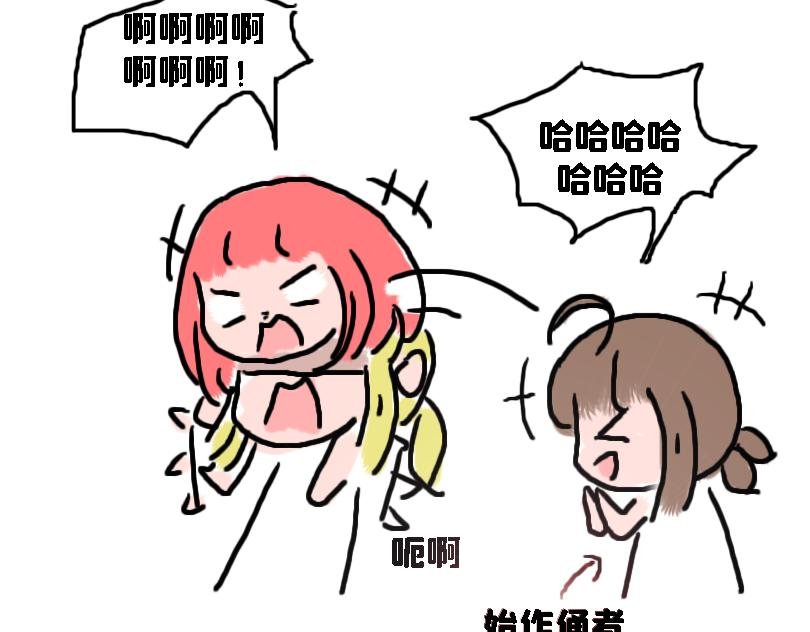 让奈子来给你讲鬼故事吧