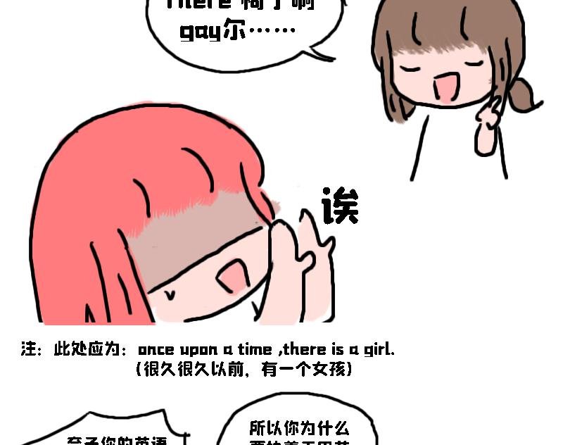 让奈子来给你讲鬼故事吧