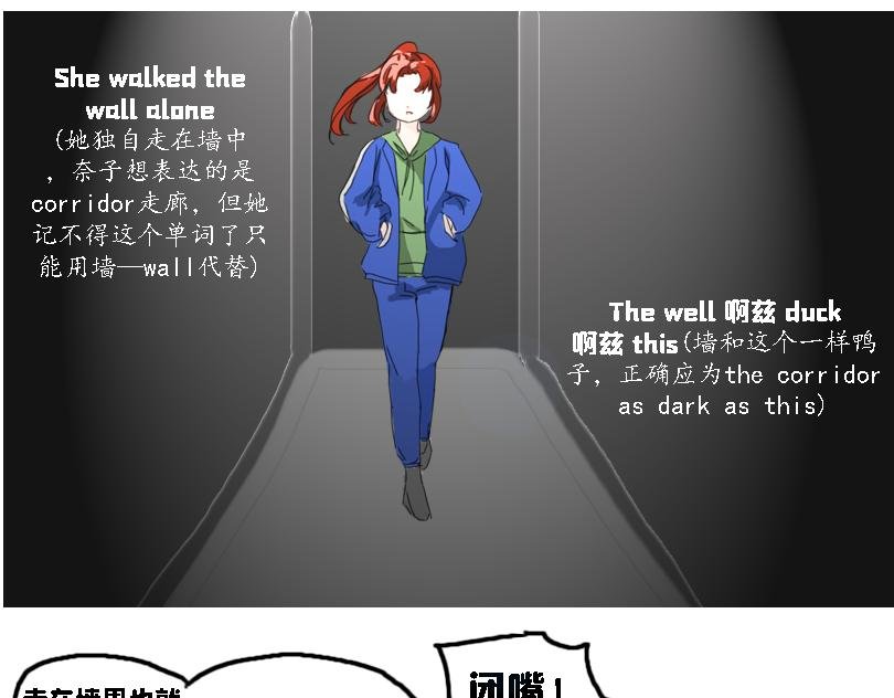 让奈子来给你讲鬼故事吧