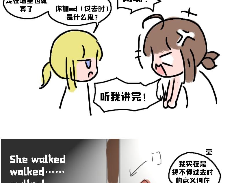 让奈子来给你讲鬼故事吧