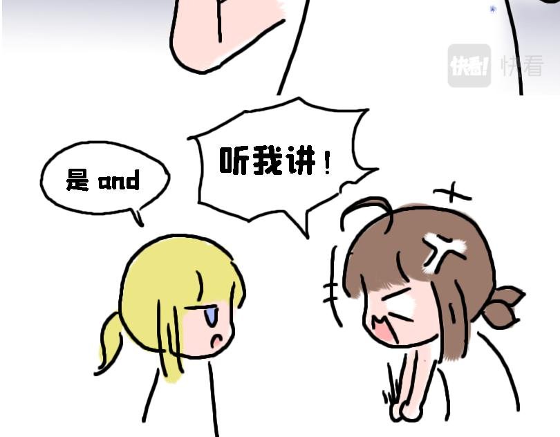 让奈子来给你讲鬼故事吧