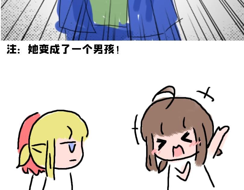让奈子来给你讲鬼故事吧